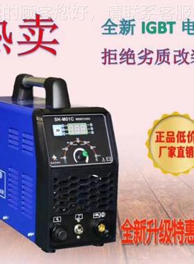 冷小焊机型家 SHSH-M01C-M01C锈钢冷焊机用免抛光不锈钢点焊机厂