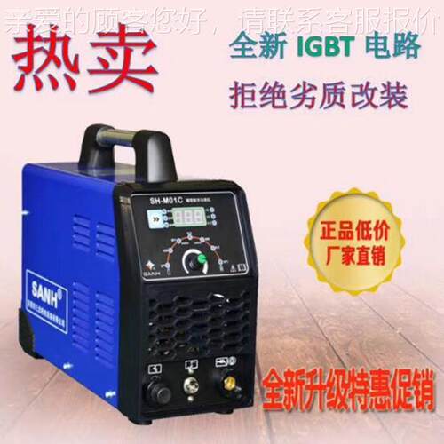 冷小焊机型家 SHSH-M01C-M01C锈钢冷焊机用免抛光不锈钢点焊机厂