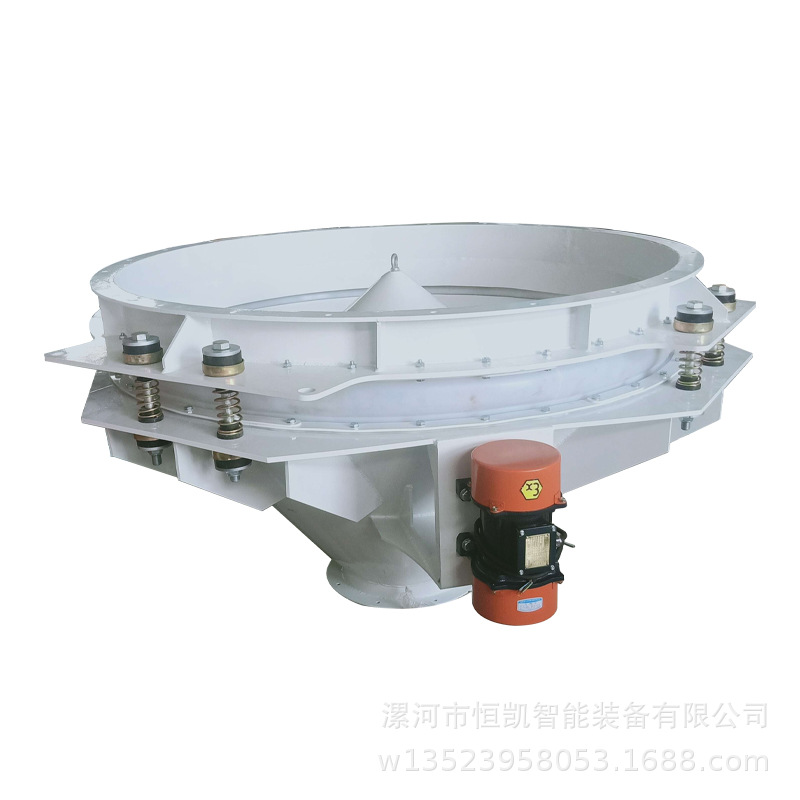 石灰料仓破拱料斗矿用防堵活化锥 锂电行业振动料斗震动卸料设备