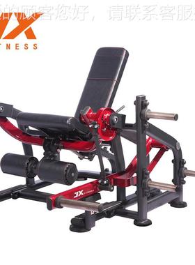 0JNXIA）JX5843090（-0U9腿部屈伸训练器