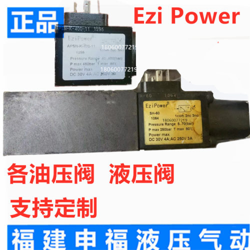 EZIPOWER油压力开关APSL APSN-K- 250 400 150 -11 SH-60 70 06