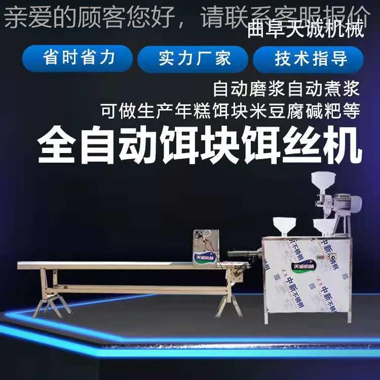 C自饵TCE-60 T块熟机TE0-26云南地区厂家直销