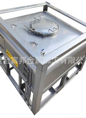 定制加工不锈钢吨桶价格低液位计304方形磁翻板316圆形化工周转桶