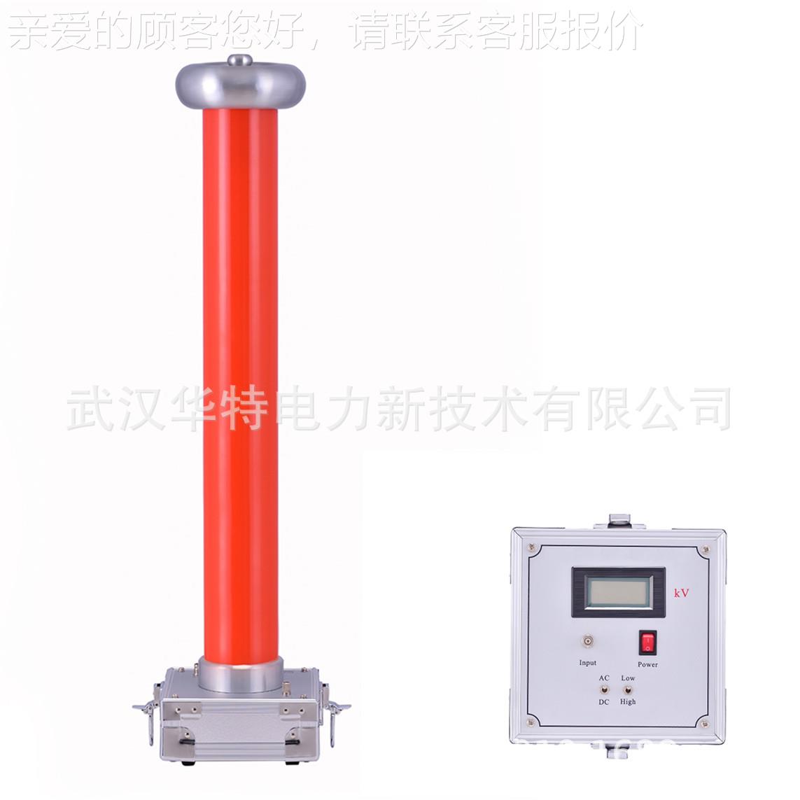 数字高交表（高压分压器）直流字分压器 1FRC-100K00KV交直数压流