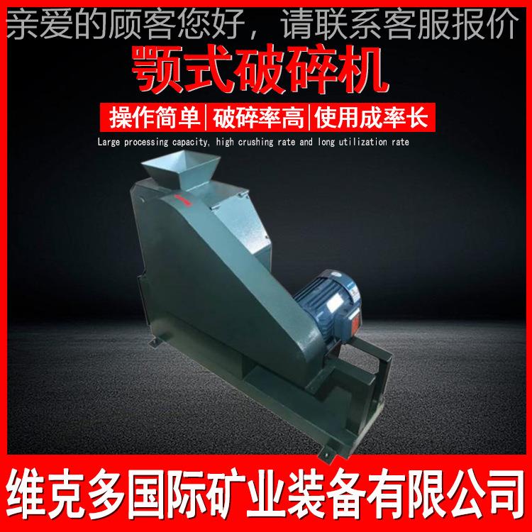 实验室金矿机石颚PEF100*6式碎机 P10E0*60密封型鄂破破 石英石粉