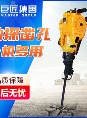 YN27A内燃式岩石打孔机 岩石打孔破碎内燃型凿岩机 手持式汽油镐