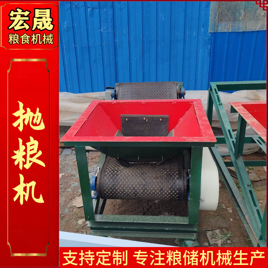 小型移动抛粮机 粮食无风扬场机 散粮谷物除杂堆垛入仓机