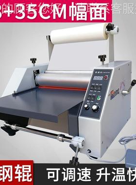 覆膜机350/40mm钢辊大A90251A3/2高5冷热裱覆膜全自速动大辊筒可
