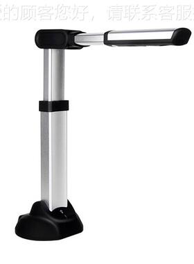 AS1680A1680AF高拍仪1600像素扫描仪 远程教4学网课直播万A3书籍