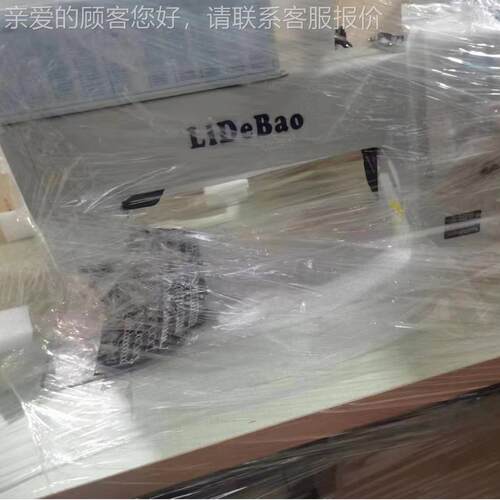 GHA双针平台电适脑马克机花样单针双针两用机机饰合沙发皮具装线