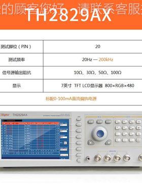 现货th2829CX气动手动变压参数综合测试仪th2822ATH2829AX9X/th28