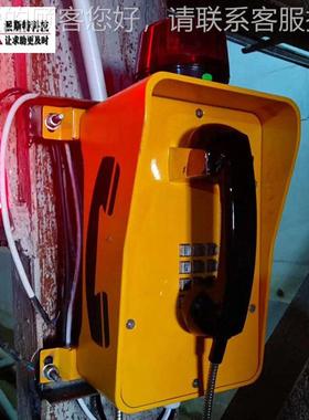 电厂洗煤话厂无网P桥I防爆电话 隧道应线急14871求助报警壁挂光纤