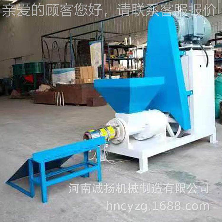 炭小型木炭定制机设价格 木炭粉制棒成型机 棒机制木机空心煤备成,机械设备,其他机械设备,淘宝优惠券,粉丝福利购,淘宝优惠卷