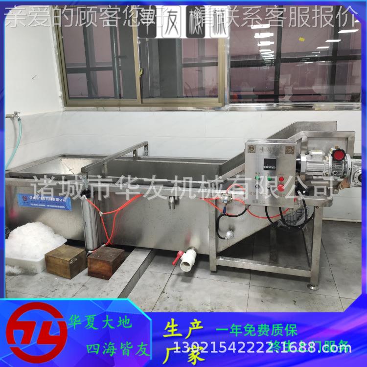 全自动鱼整鱼段挂刀冰机 扇贝鱿鱼裹冰设备 大YIC海产品型挂冰机