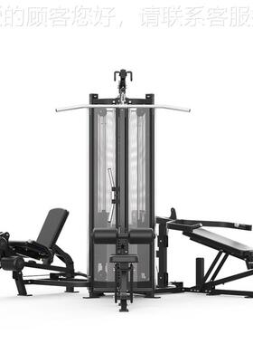 ATRIM力X商用多站位G1多-88585MG30三方位功能综合组合量训练器械