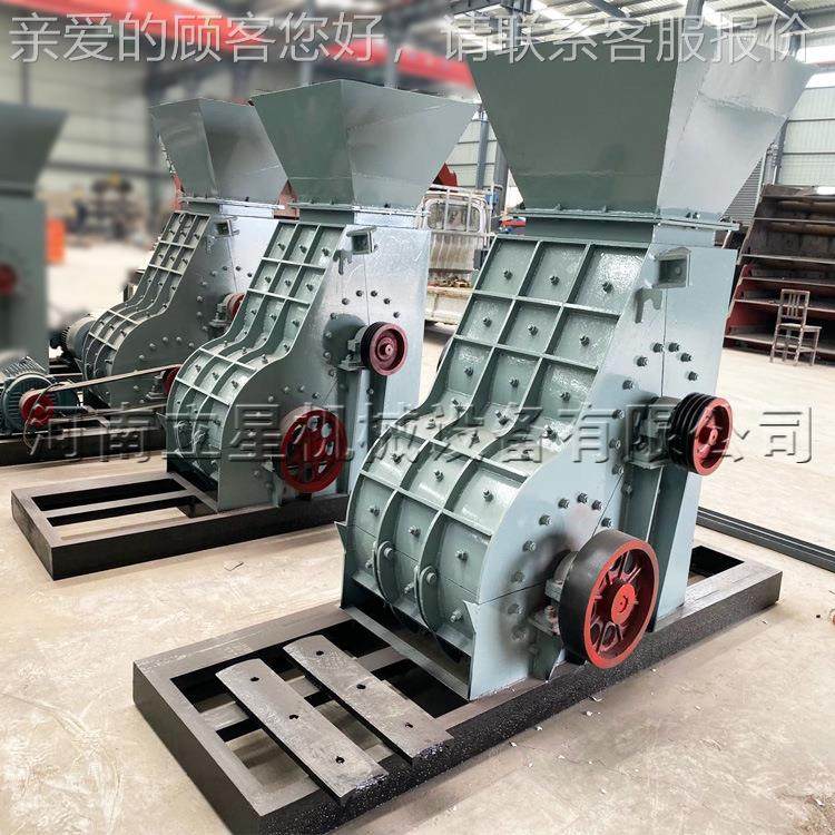 双级无筛底粉VBH碎机钢大渣矿打粉机黏土碎机碳破石化硅理石制砂