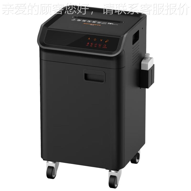 盆景（bnsaii56）SMR18N碎纸机 0L/单o次18张/连续碎2小2时/*156m