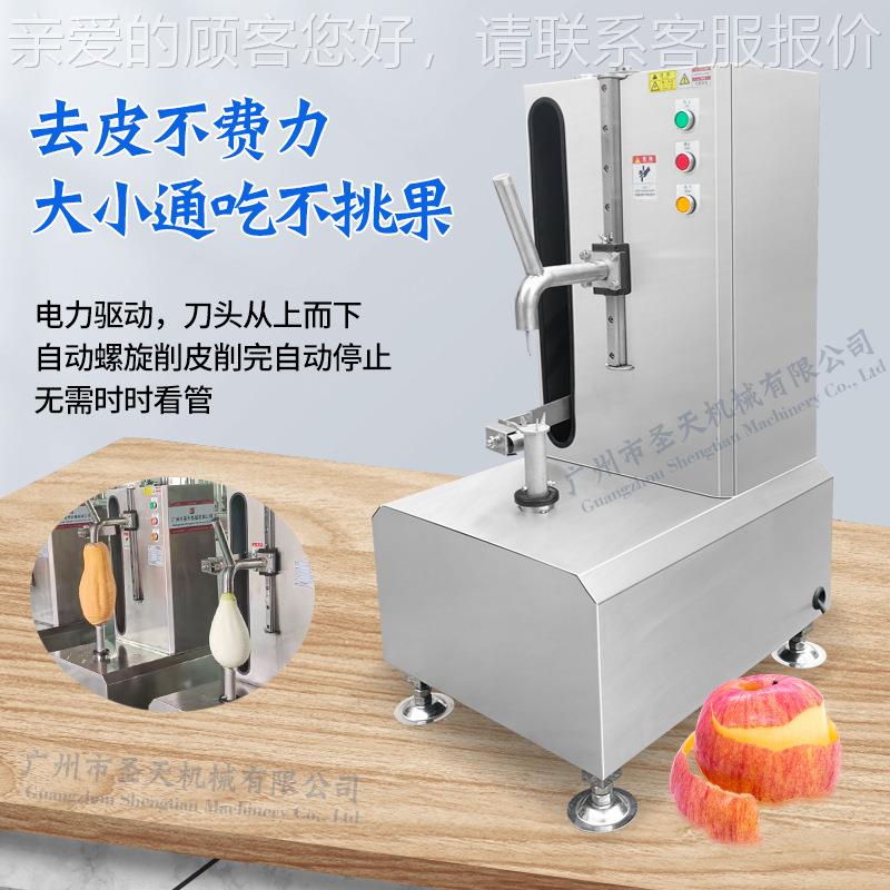 小型电动凤密梨菠削皮机哈瓜西瓜皮去机切AEB果盘多功能水果刨萝