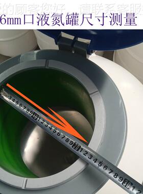 液氮YDS-120-216 120升162mm口液氮生容器物 存3240个YDS-120-2mL