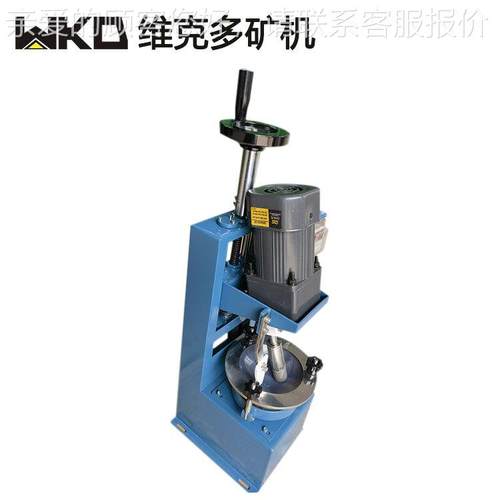 单料钵玛研瑙研磨机 XPM10*1实验室单磨机 小型三头头研PNC2磨机