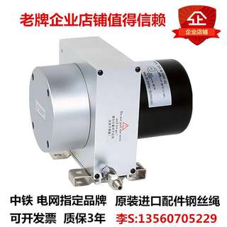 WMPS-S-1000mm拉绳位移传感器 拉线式位移传感器电位器编码器测距