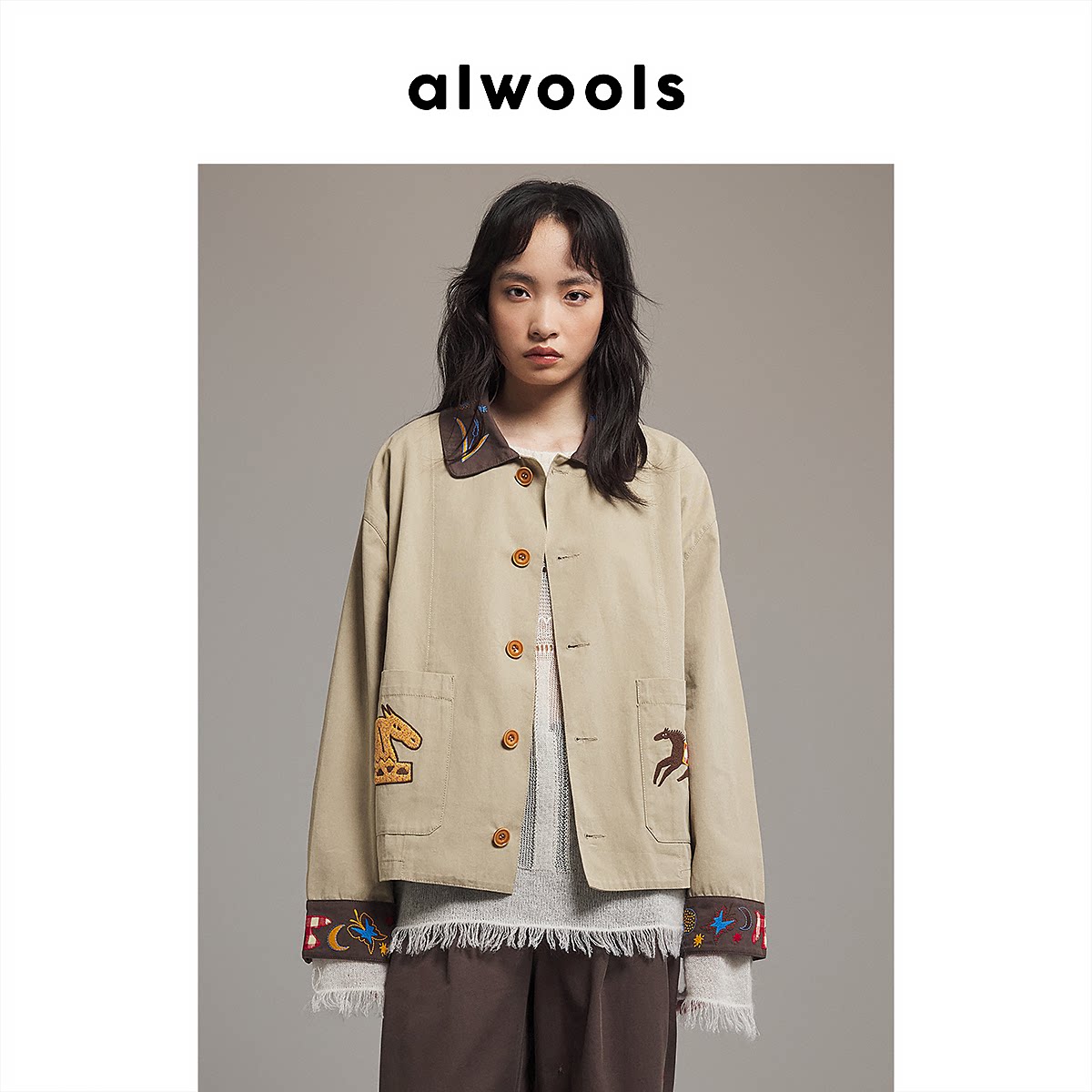 ALWOOLS2026早春新品胶囊‘小马拥抱我’图案刺绣撞色夹克