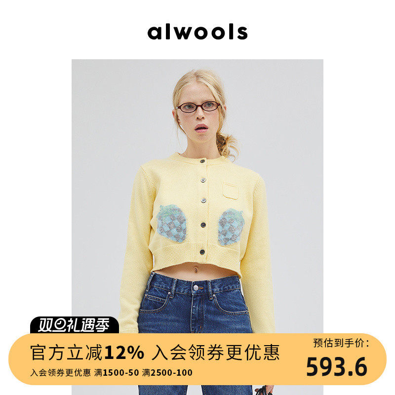 ALWOOLS秋冬新品草莓图案短款针织开衫女设计感上衣羊毛外套女装