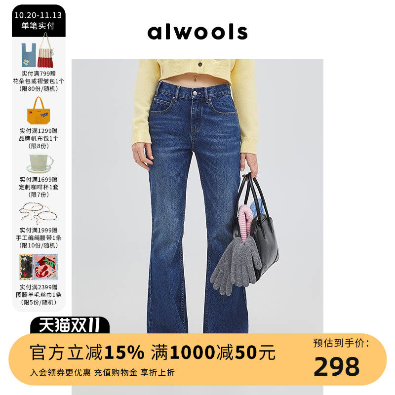 ALWOOLS秋冬新品低腰微喇牛仔裤