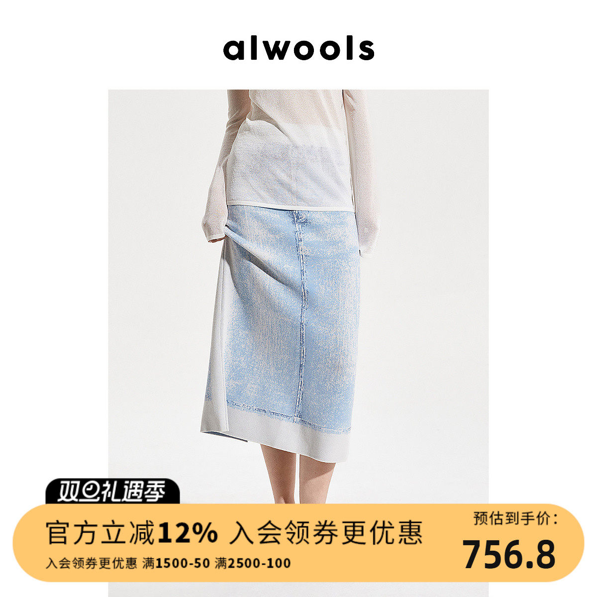 潮流精品，品质保证