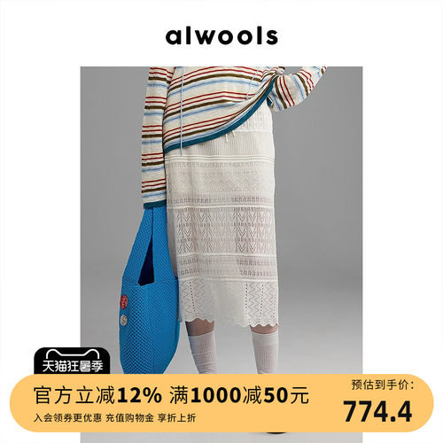 ALWOOLS26春夏新品钩针复古镂空波浪边系带针织半裙