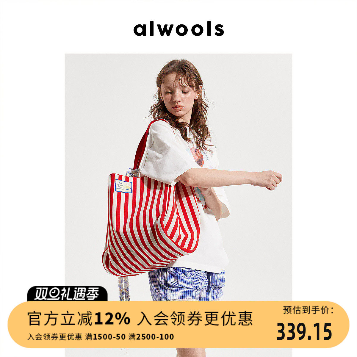 2025春夏条纹提花绑带针织单肩