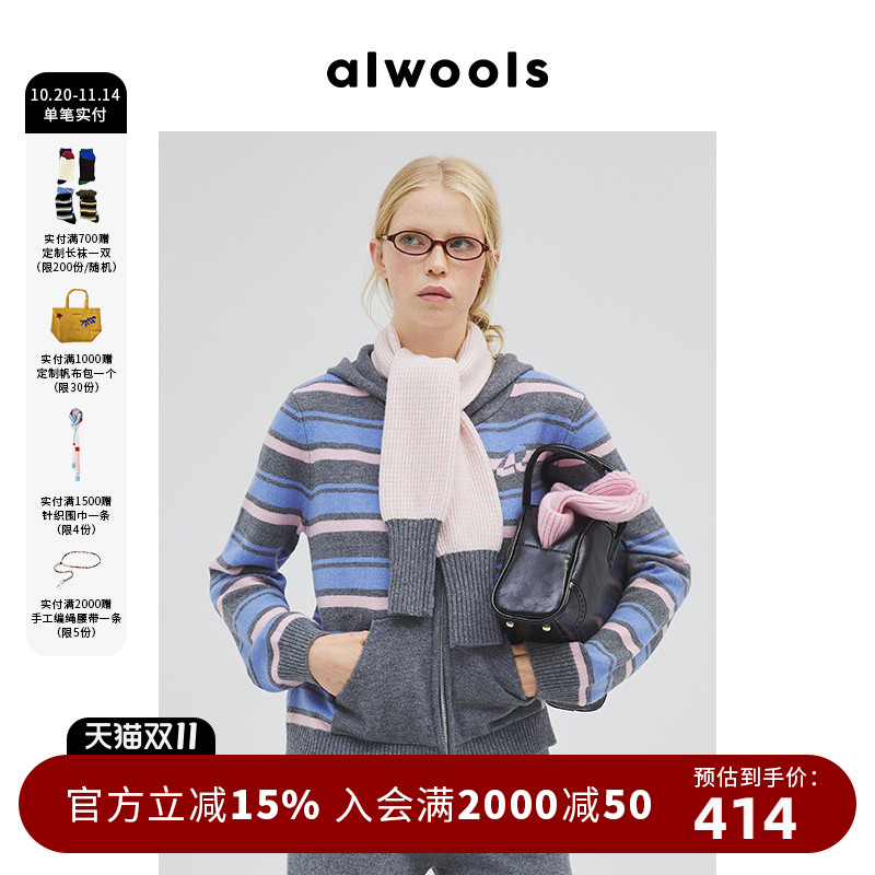 ALWOOLS秋冬新款条纹撞色针织运动衫