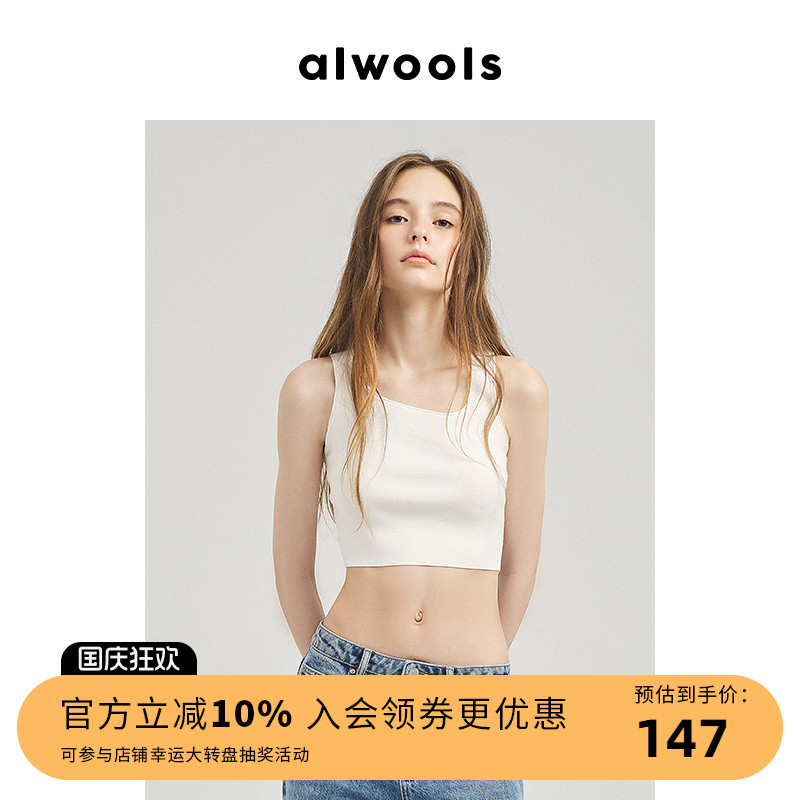 【明星同款】ALWOOLS春夏新品不对称针织运动背心白色上衣时尚女