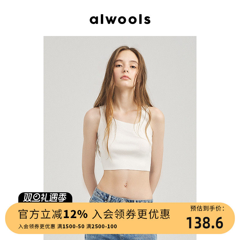 【明星同款】ALWOOLS春夏新品不对称针织运动背心白色上衣时尚女