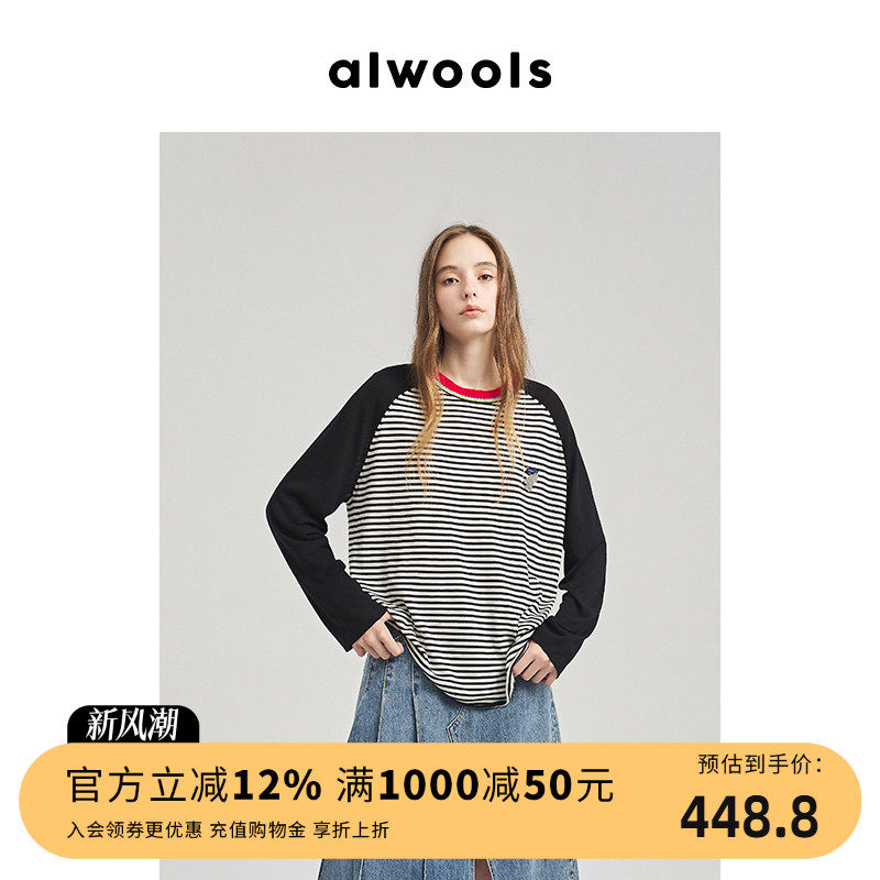 明星同款ALWOOLS春夏新款条纹撞色廓形针织衫长袖款式上衣