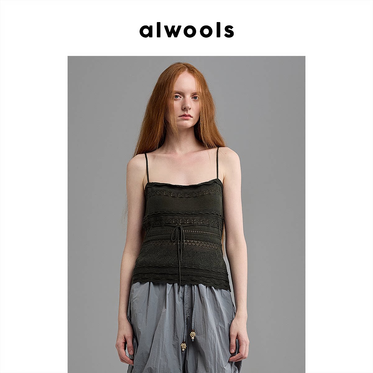 ALWOOLS2026春夏新品复古钩花镂空系带针织吊带