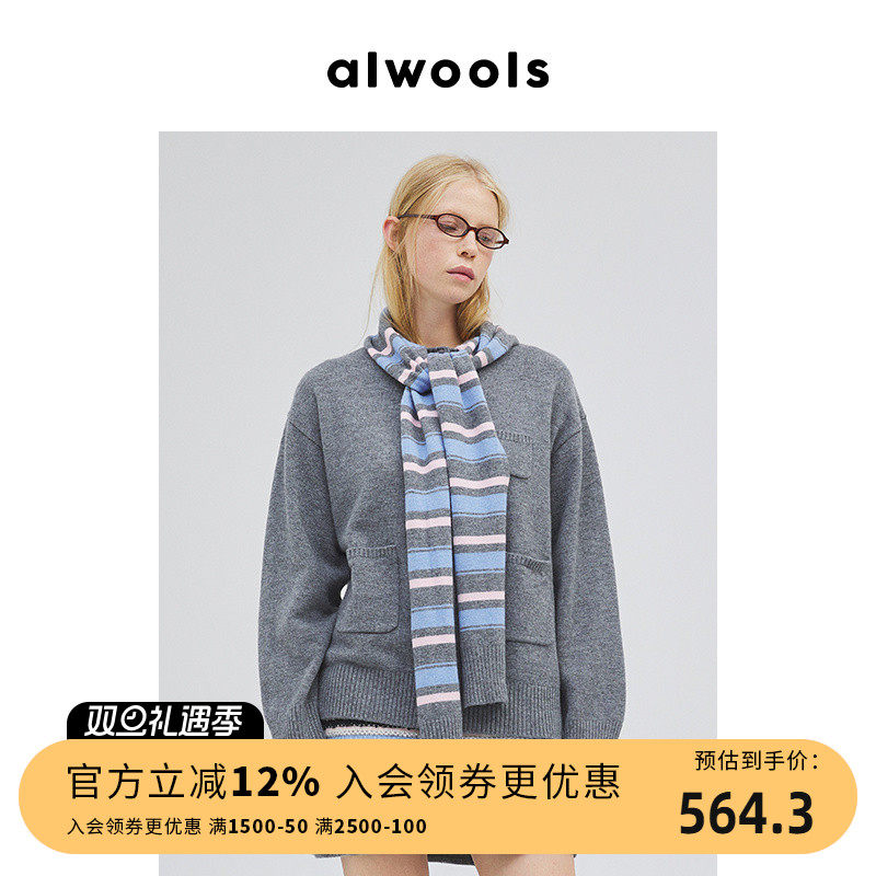 ALWOOLS秋冬新品可拆卸围巾领针织开衫