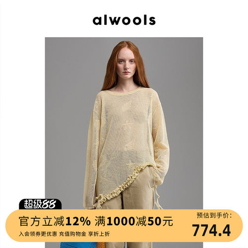 ALWOOLS2026春夏新品不规则木耳边网眼针织套头衫