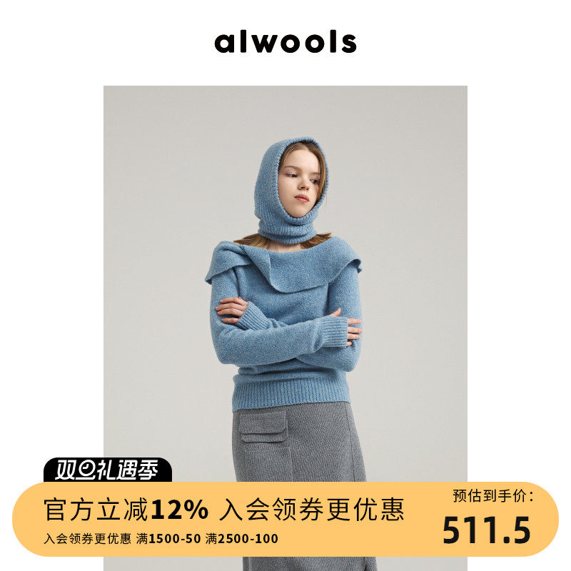 alwools羊毛，牦牛毛扭结式针织