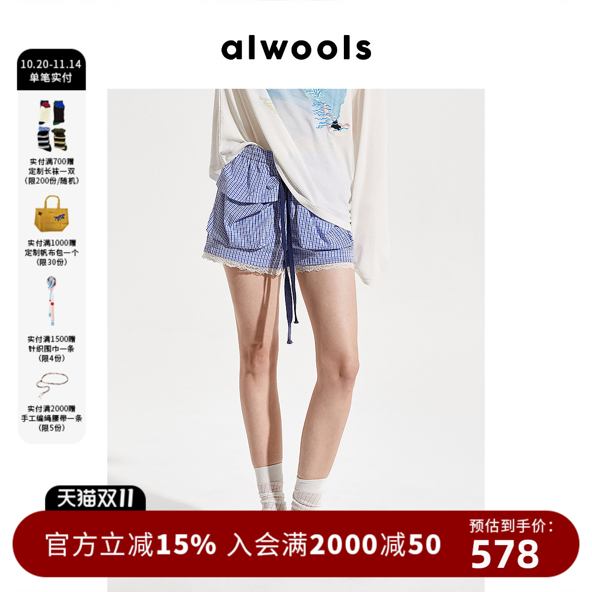 潮流精品,品质保证