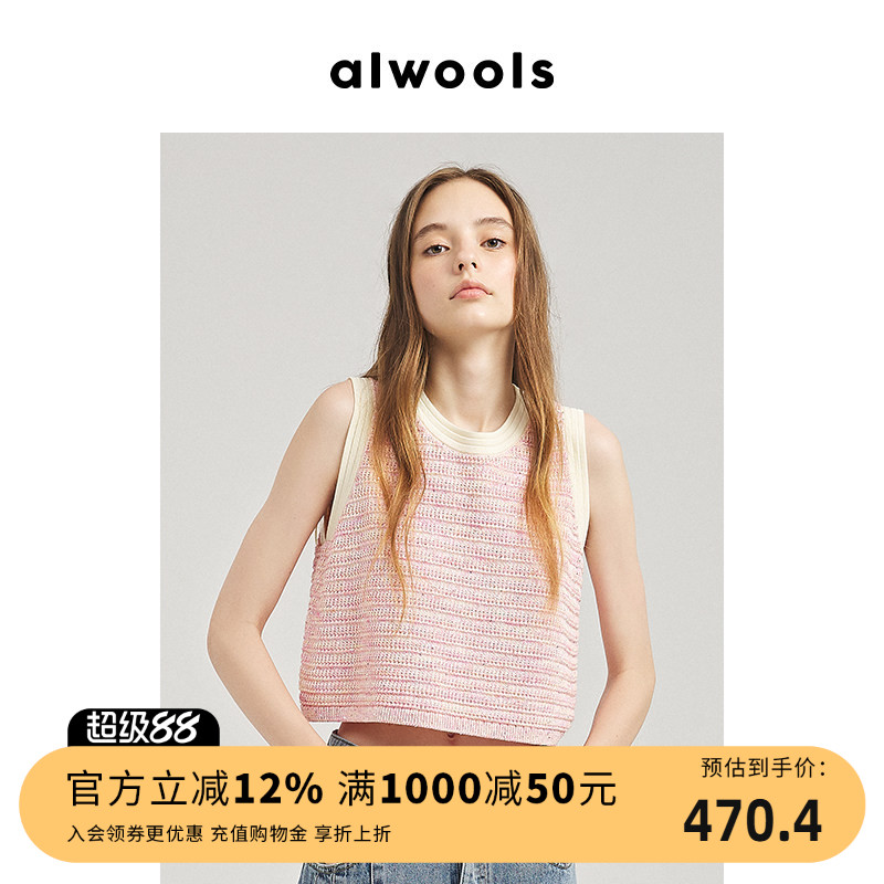 明星同款alwools亮片背心休闲图片
