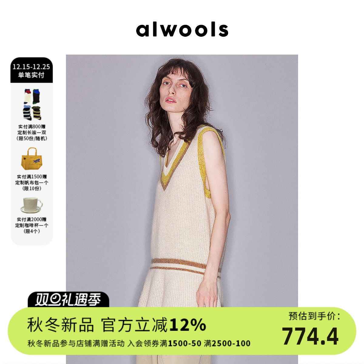 撞色针织背心裙女2025春夏新款