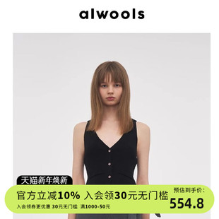 ALWOOLS春夏新品 背心 女士解构拼接针织西装