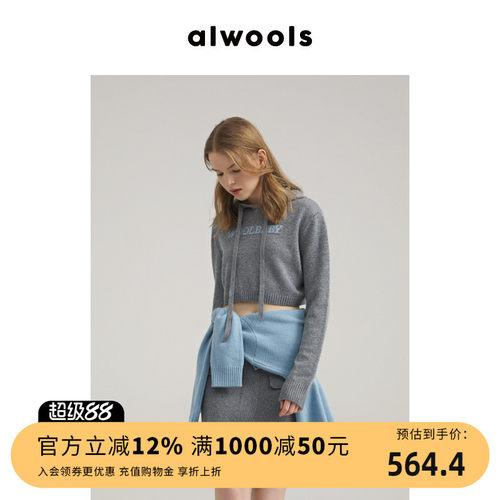 alwools羊毛半高圆领套头衫