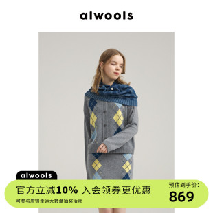 菱格纹复古嵌花针织开衫 ALWOOLS明星同款 女外套羊毛秋冬灰色上衣