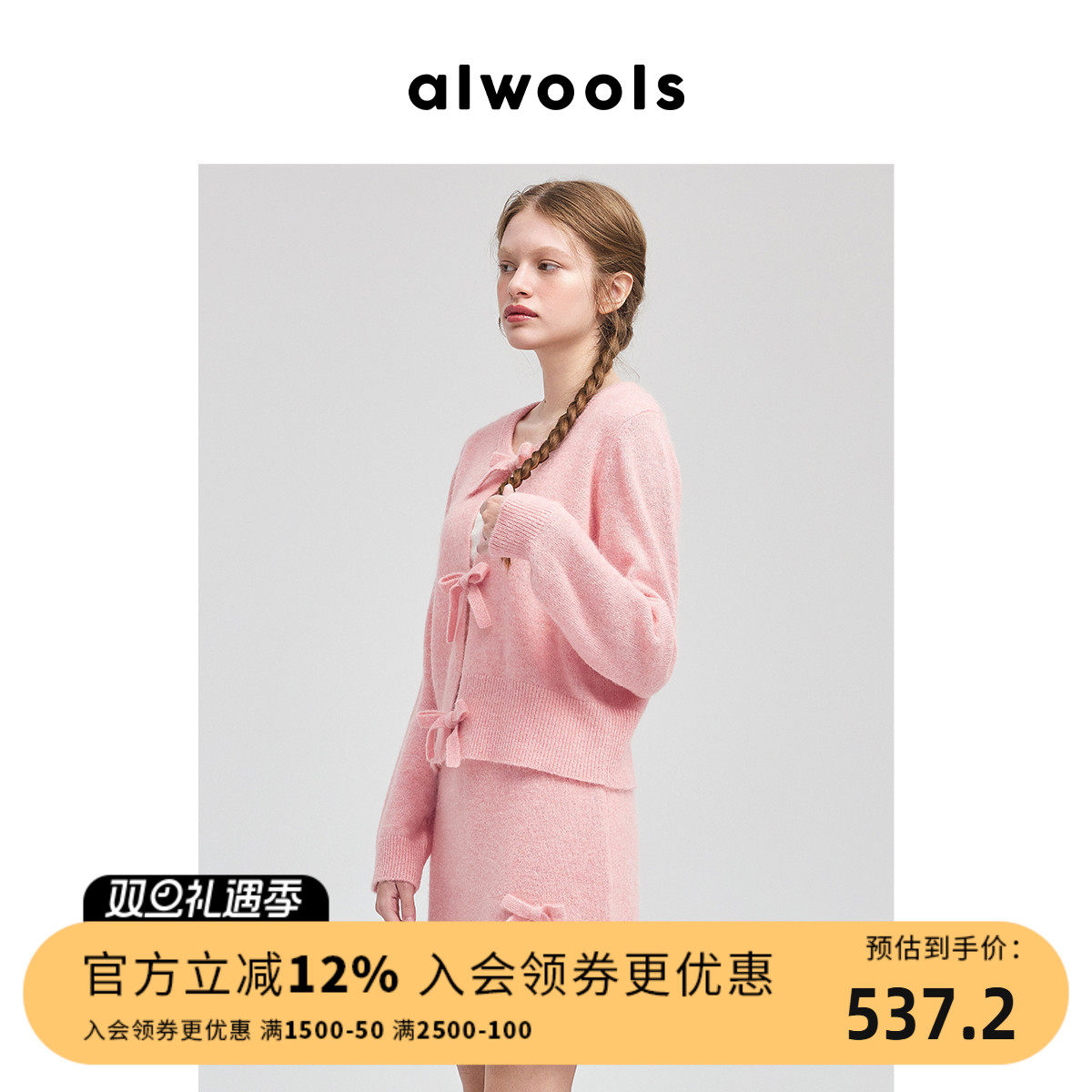 ALWOOLS2025早春蛇年胶囊立体蝴蝶结系带针织开衫外套圆领上衣女