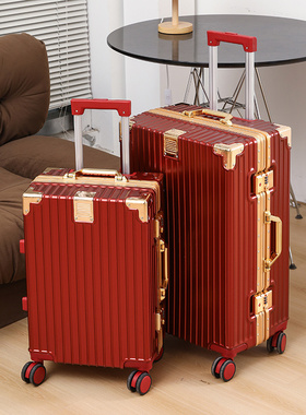 结婚行李箱陪嫁新娘箱红色箱子拉杆箱女皮箱密码嫁妆箱24寸婚礼用