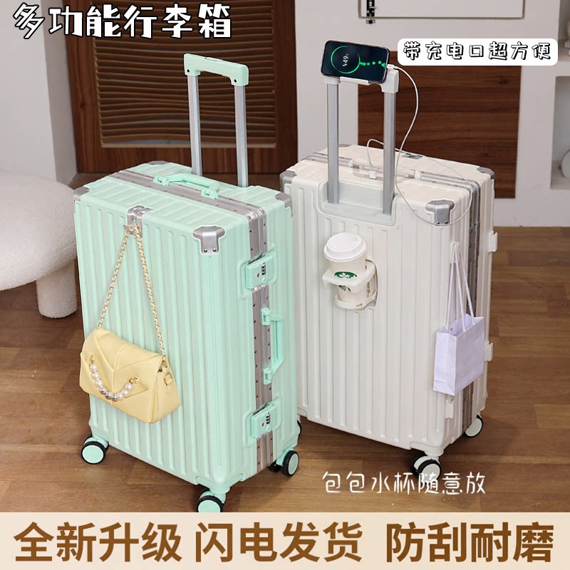 多功能行李箱女拉杆箱男铝框可充旅行箱