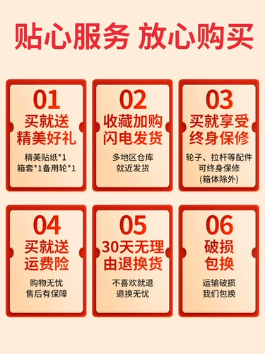 Универсальный чемодан подходит для мужчин и женщин, коробка, 28 дюймов