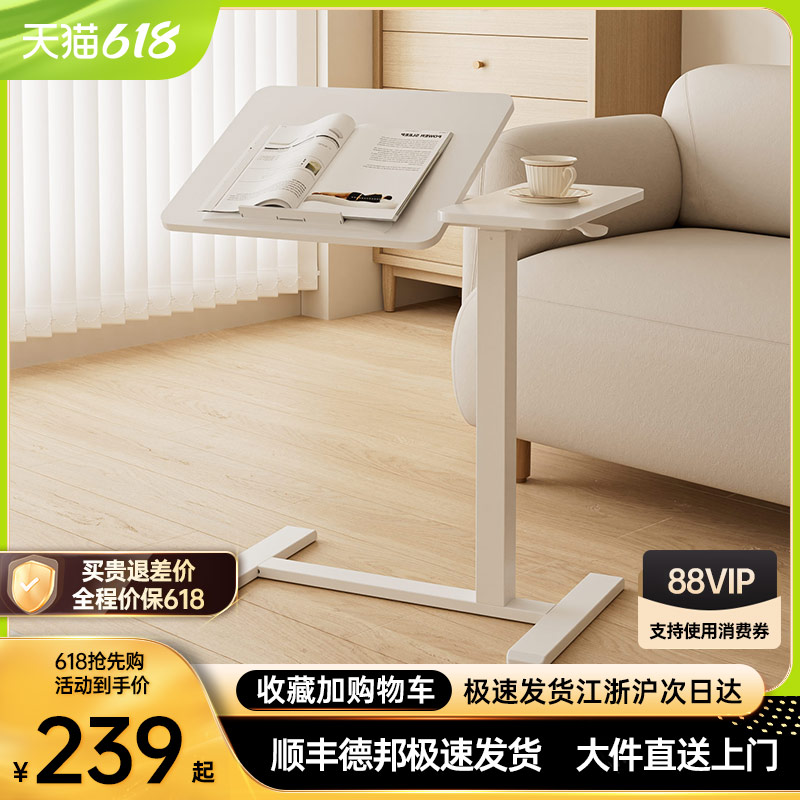 床边桌子可移动升降桌折叠床上电脑桌站立式工作台学习书桌小边桌